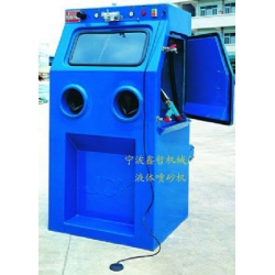 XZ-9070W液體噴砂機(jī)，水噴砂機(jī)，濕式手動(dòng)噴砂機(jī)