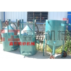 噴砂罐，防腐噴砂罐，防腐除銹噴砂罐，移動開放式噴砂機