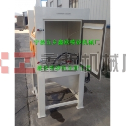 液體噴砂機(jī),水噴砂機(jī)，濕噴砂機(jī)