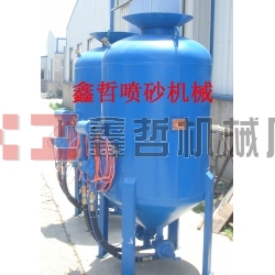 除銹噴砂機，鋼結構除銹，防腐工程噴砂機，船廠除銹噴砂機