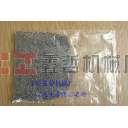 鑫哲-金剛砂，地皮沙，船廠除銹金剛砂