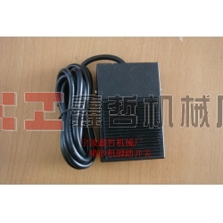 鑫哲-腳踏開關(guān)，控制開關(guān)，噴砂機(jī)腳踏開關(guān)，噴砂機(jī)配件