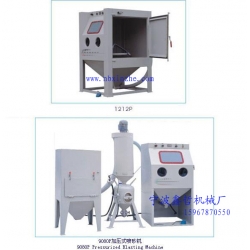 XZ-1212P分體式高壓噴砂機，高壓噴砂機，模具噴砂機，手動噴砂機