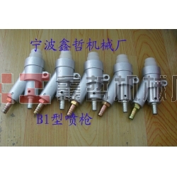 直插式噴砂槍，吸入式噴砂槍，B1型噴槍，普壓式噴槍