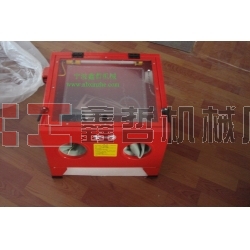 小型噴砂機，迷你型噴砂機，小五金噴砂機
