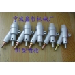 XZ-B1型噴砂槍，吸入式噴砂槍，普壓式噴砂槍